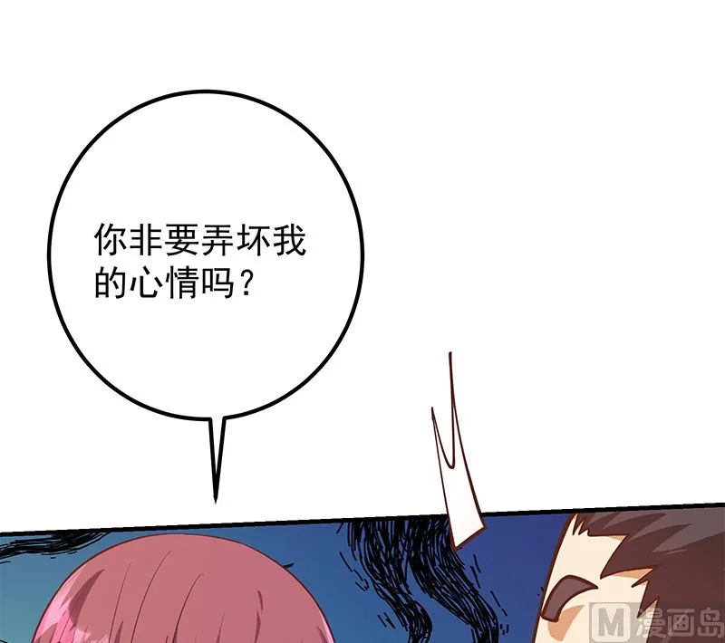第二季 第405话 人情的力量 第18页