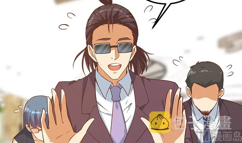 第二季 第405话 人情的力量 第21页