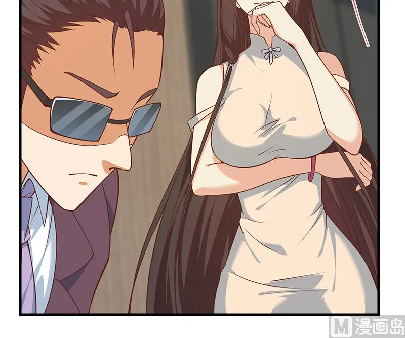 第二季 第405话 人情的力量 第24页