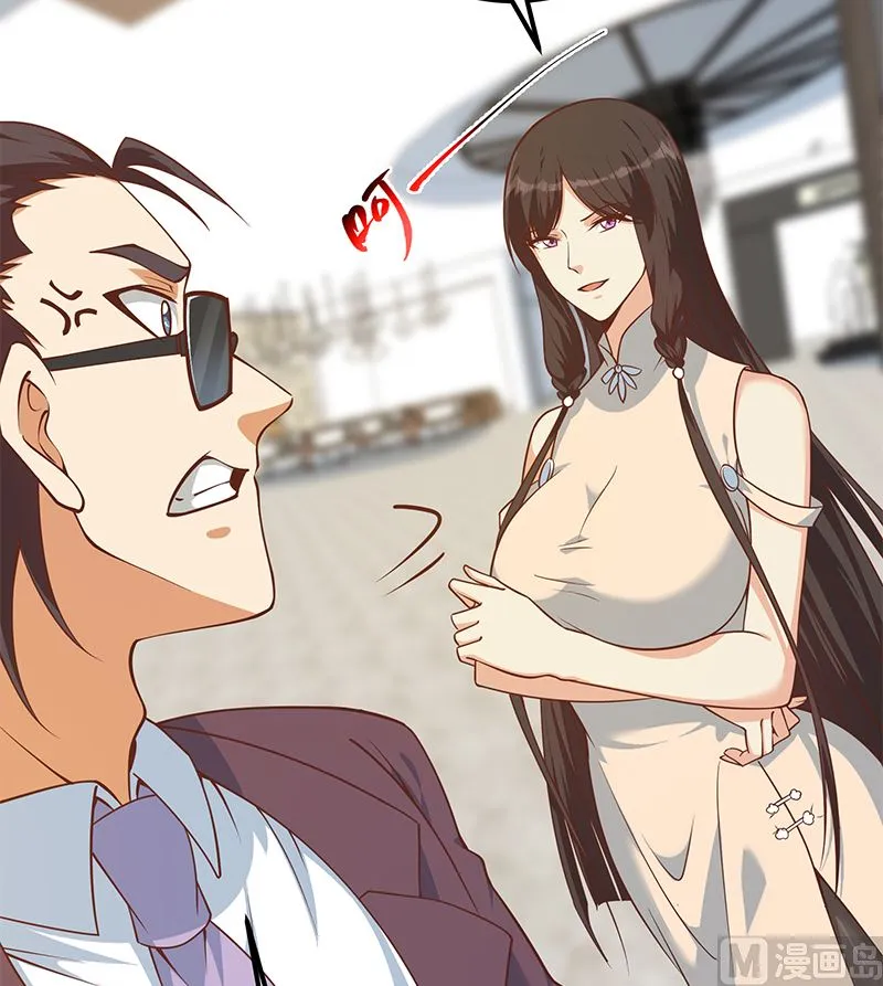 第二季 第405话 人情的力量 第30页