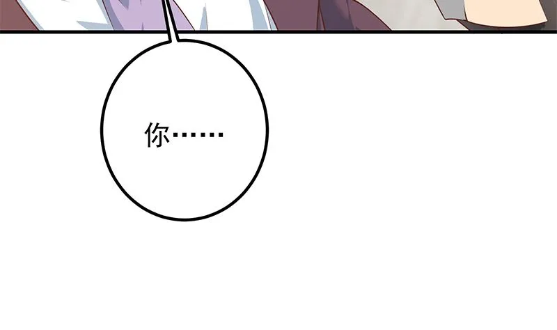 第二季 第405话 人情的力量 第31页
