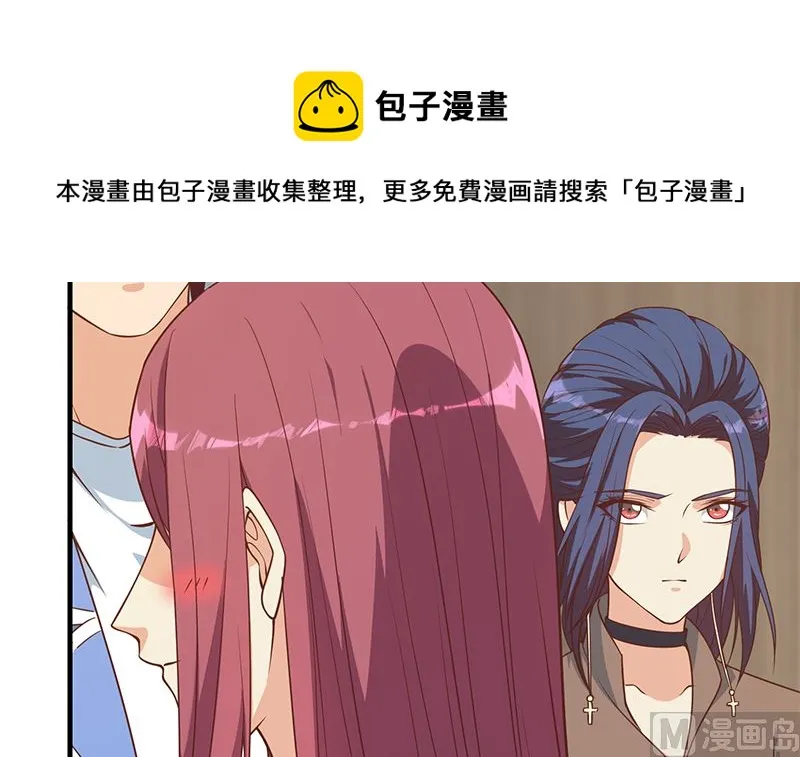 第二季 第405话 人情的力量 第36页