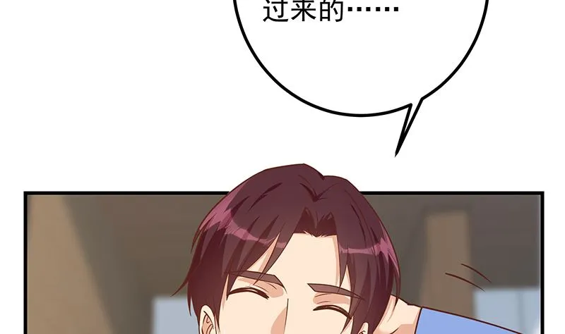 第二季 第405话 人情的力量 第41页