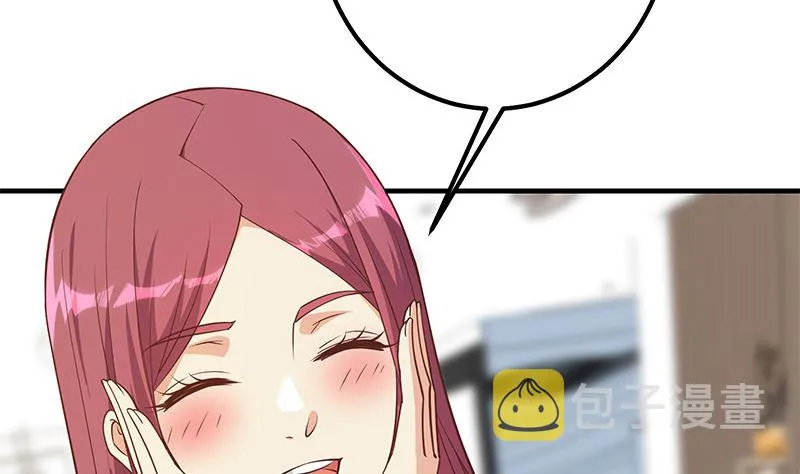 第二季 第405话 人情的力量 第44页