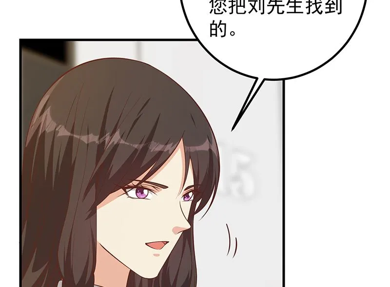 第二季 第405话 人情的力量 第47页