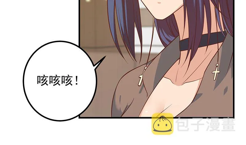 第二季 第405话 人情的力量 第50页