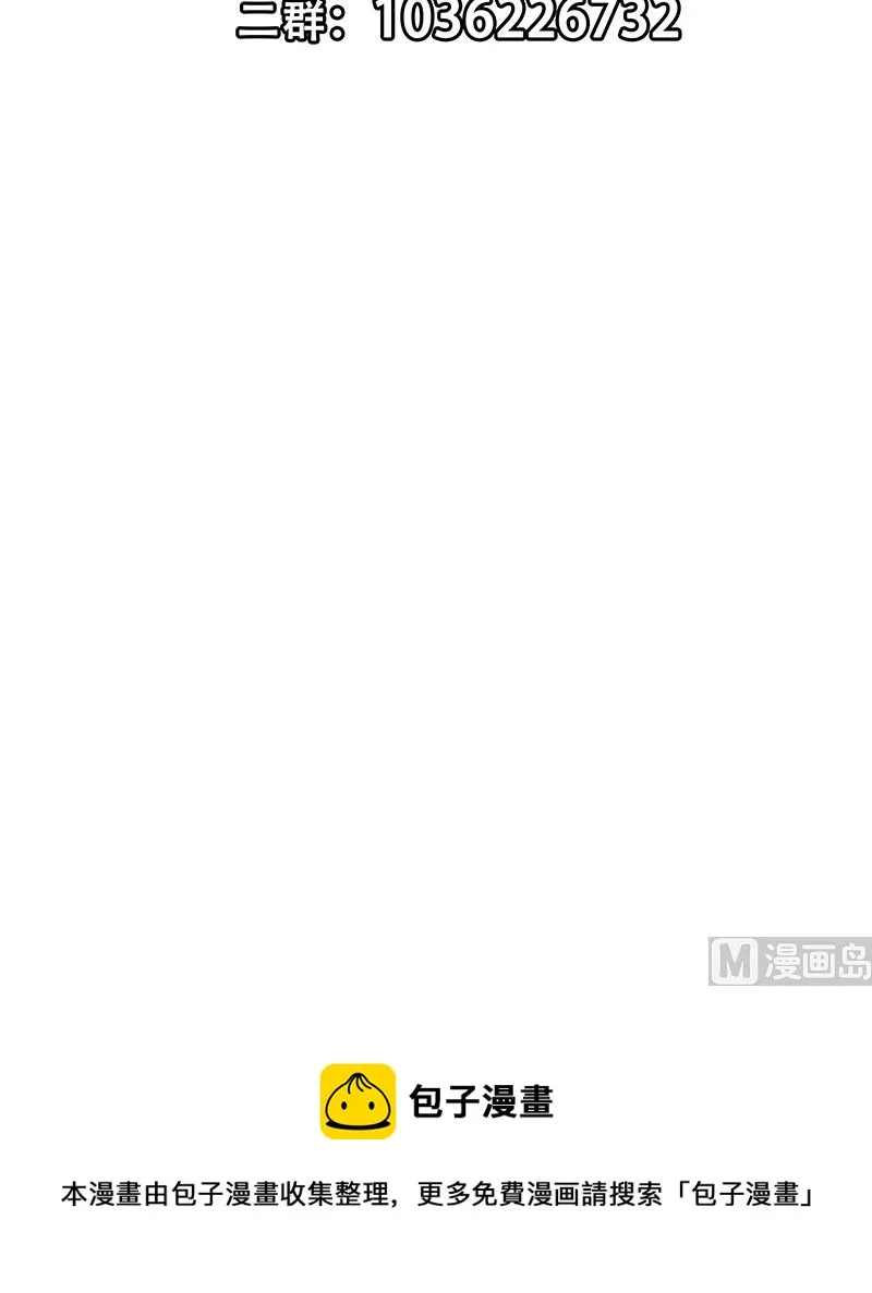 第二季 第405话 人情的力量 第54页