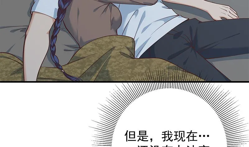 第二季 第404话 捷足先登？ 第7页
