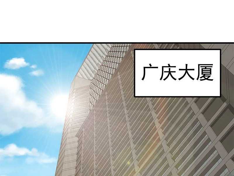 第二季 第404话 捷足先登？ 第11页