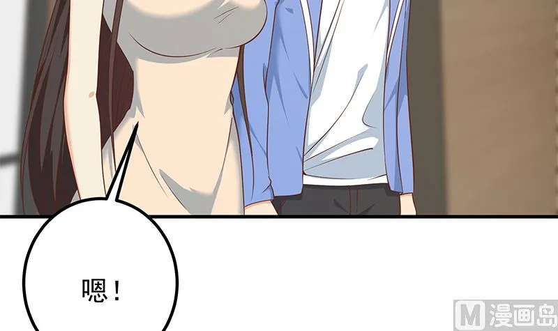 第二季 第404话 捷足先登？ 第27页
