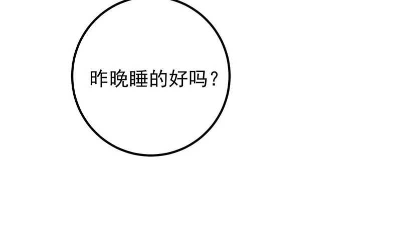 第二季 第404话 捷足先登？ 第32页
