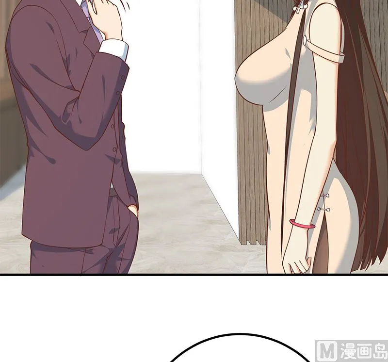 第二季 第404话 捷足先登？ 第36页