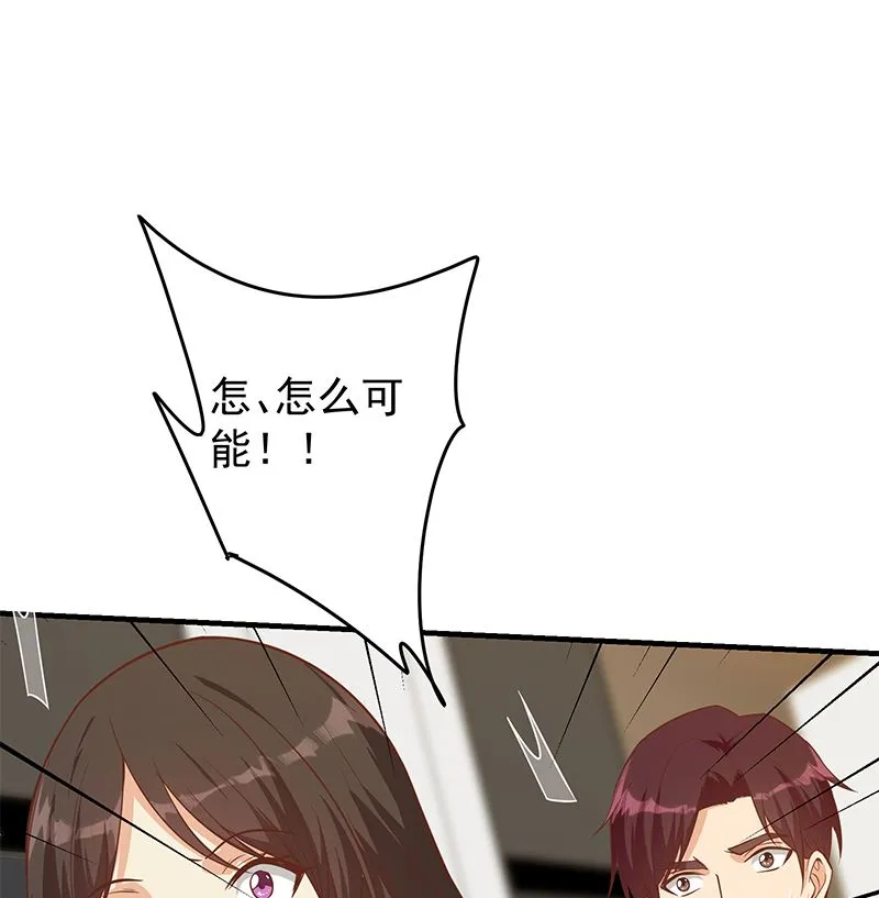 第二季 第404话 捷足先登？ 第40页