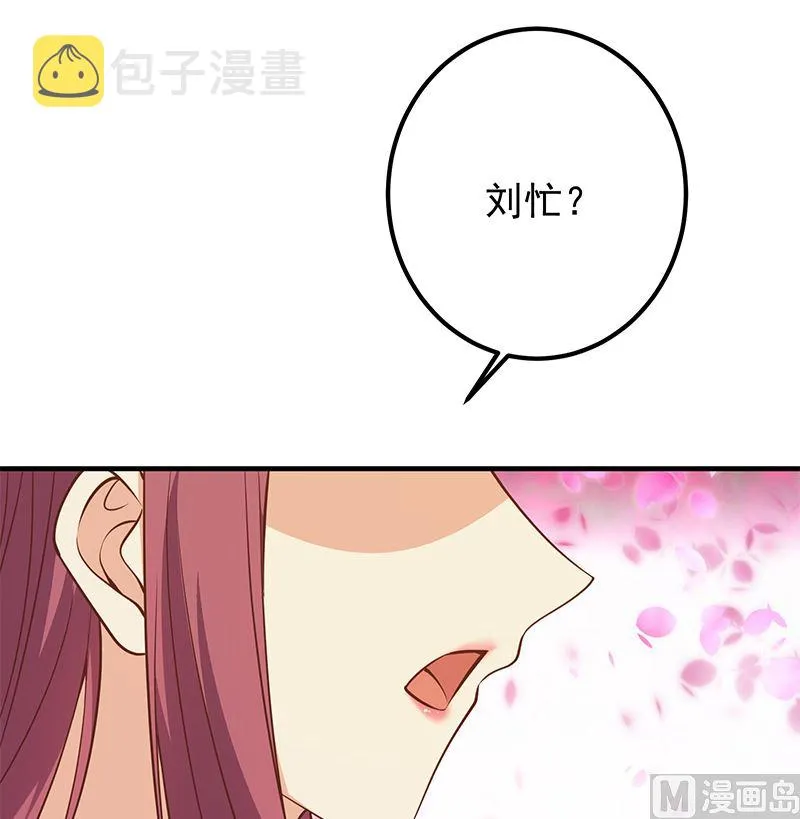 第二季 第404话 捷足先登？ 第42页