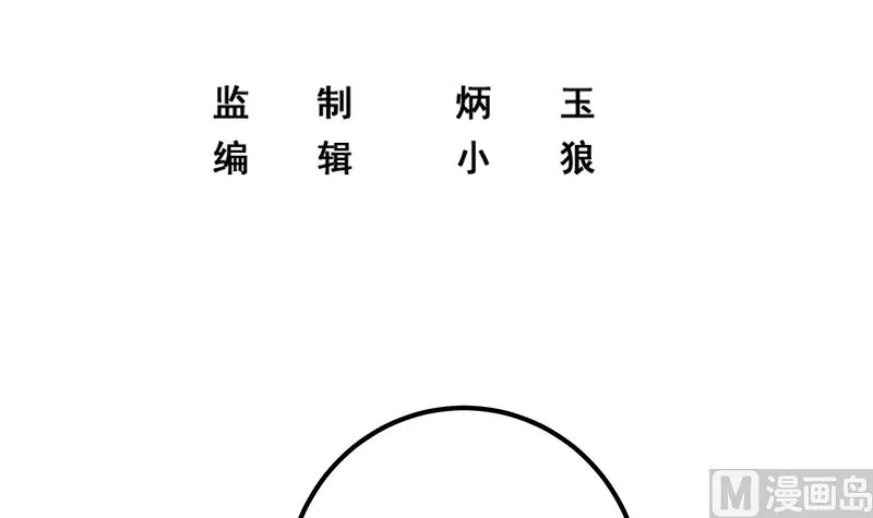 第二季 第403话 同床之梦 第3页