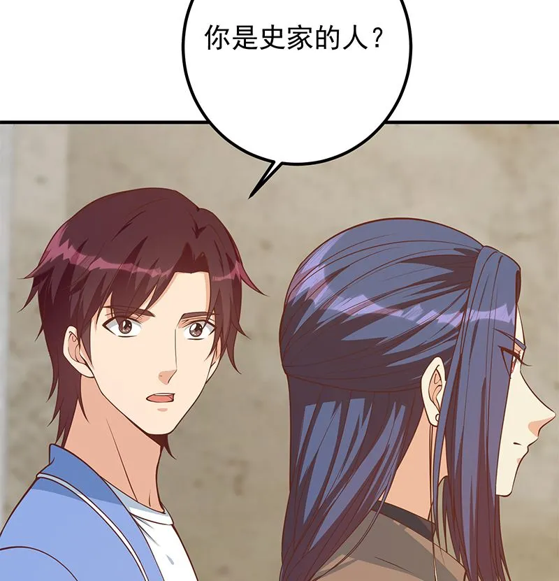 第二季 第403话 同床之梦 第4页