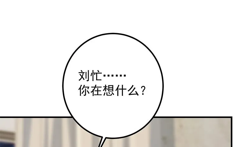 第二季 第403话 同床之梦 第20页