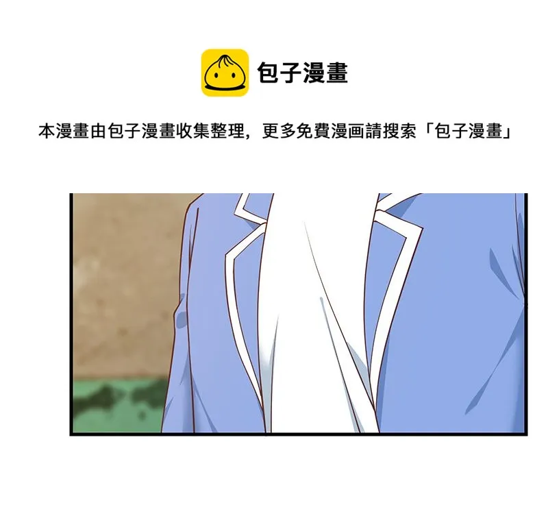 第二季 第403话 同床之梦 第25页