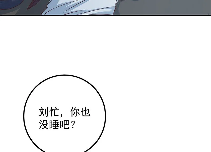 第二季 第403话 同床之梦 第31页