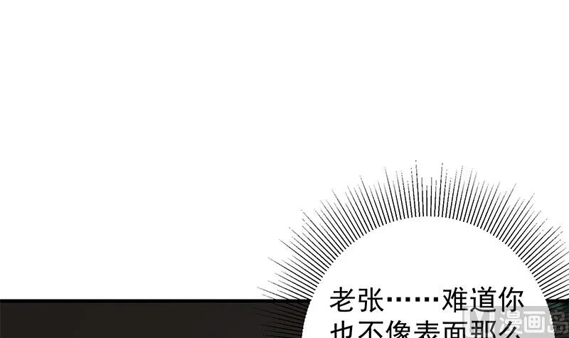 第二季 第403话 同床之梦 第36页