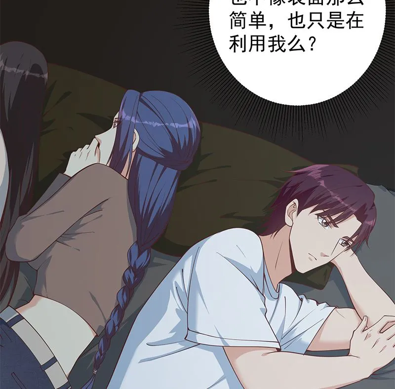 第二季 第403话 同床之梦 第37页