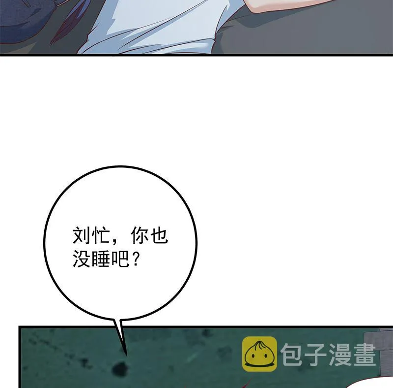 第二季 第403话 同床之梦 第38页