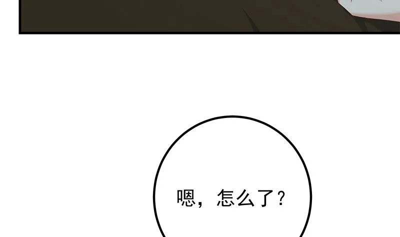 第二季 第403话 同床之梦 第40页