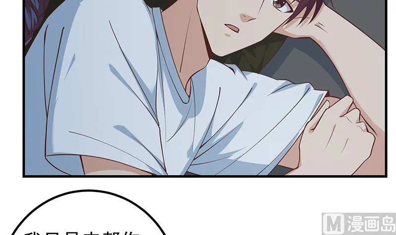 第二季 第403话 同床之梦 第42页