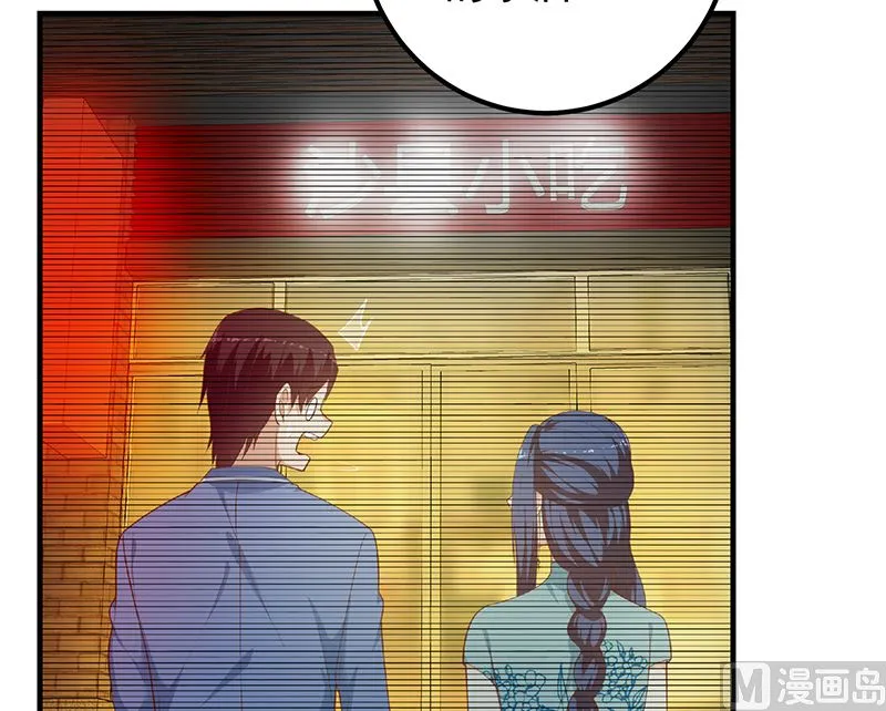 第二季 第403话 同床之梦 第45页