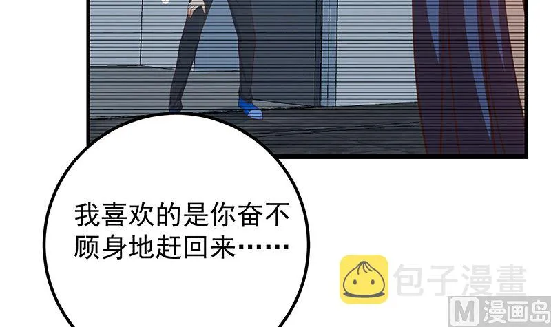 第二季 第403话 同床之梦 第48页