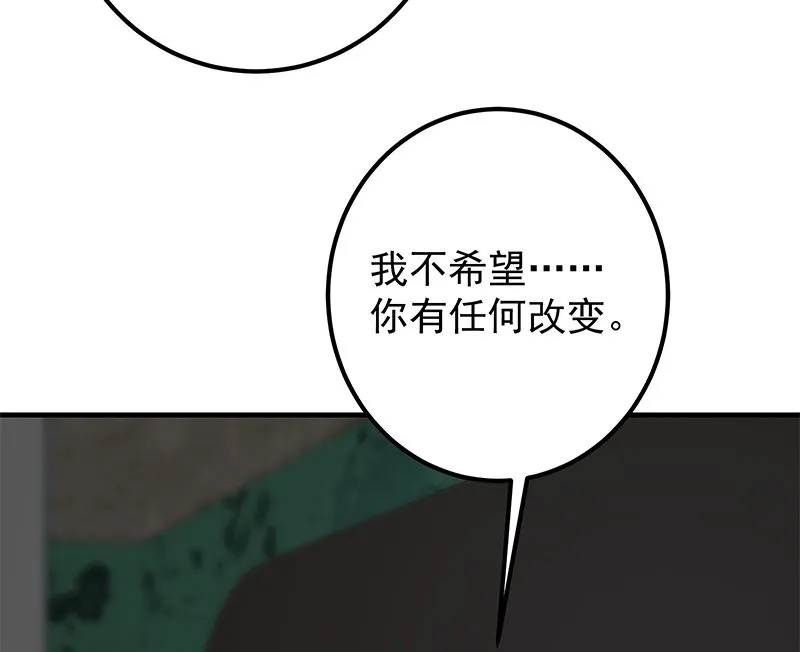 第二季 第403话 同床之梦 第49页