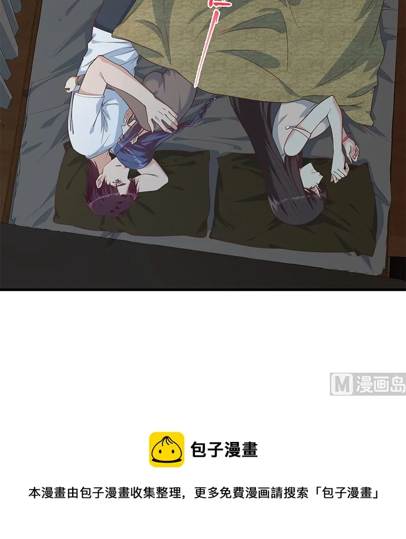 第二季 第403话 同床之梦 第57页