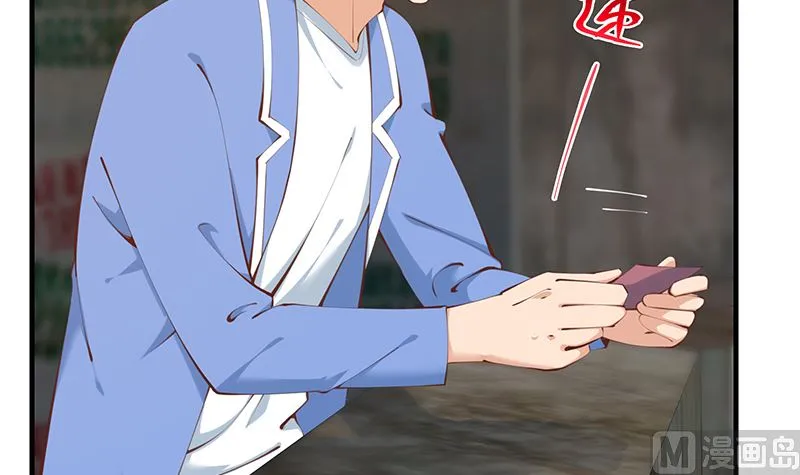 第二季 第402话 三人一床？ 第9页
