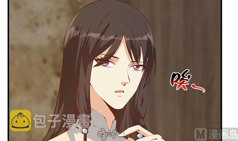 第二季 第402话 三人一床？ 第21页