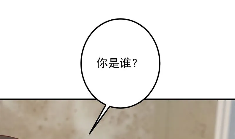 第二季 第402话 三人一床？ 第28页