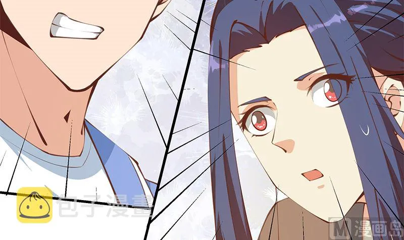 第二季 第402话 三人一床？ 第33页
