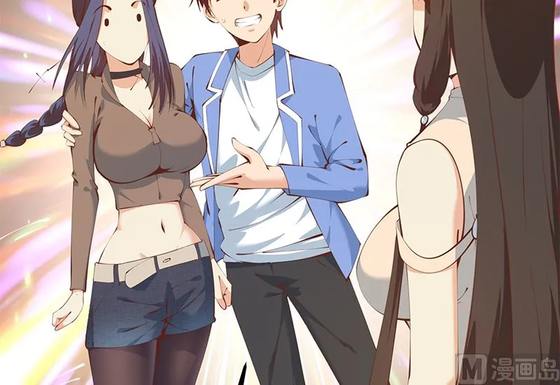 第二季 第402话 三人一床？ 第36页