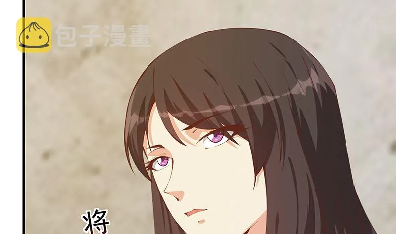 第二季 第402话 三人一床？ 第38页