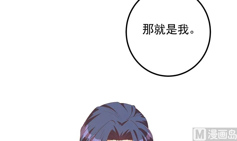 第二季 第402话 三人一床？ 第48页