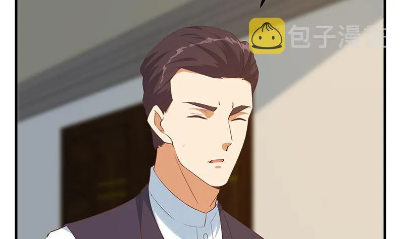 第二季 第401话 侮辱 第5页