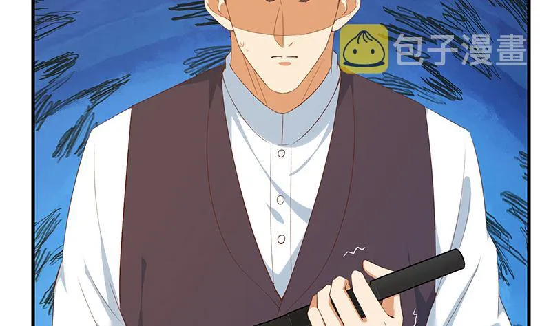 第二季 第401话 侮辱 第11页