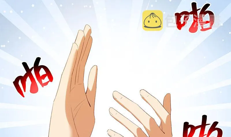 第二季 第401话 侮辱 第23页