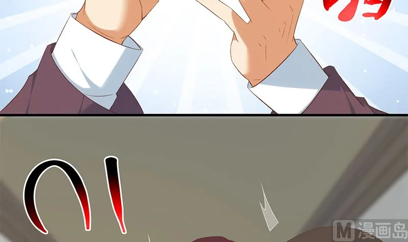 第二季 第401话 侮辱 第24页