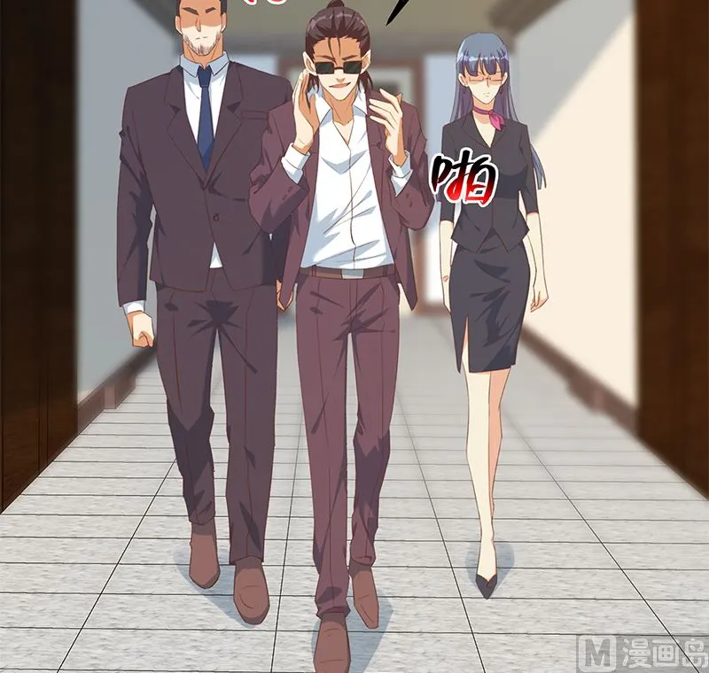 第二季 第401话 侮辱 第27页