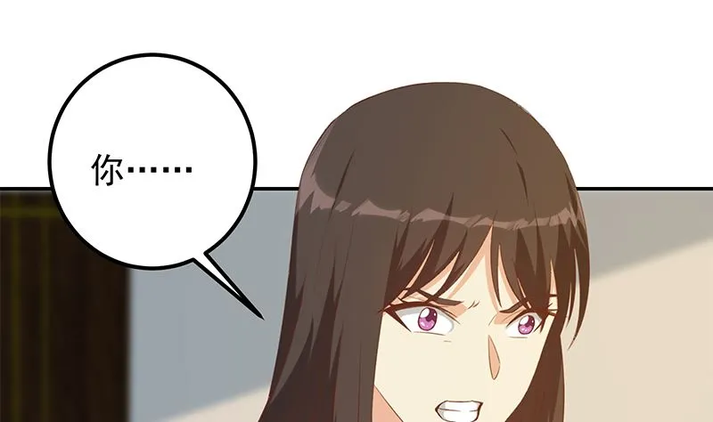 第二季 第401话 侮辱 第37页
