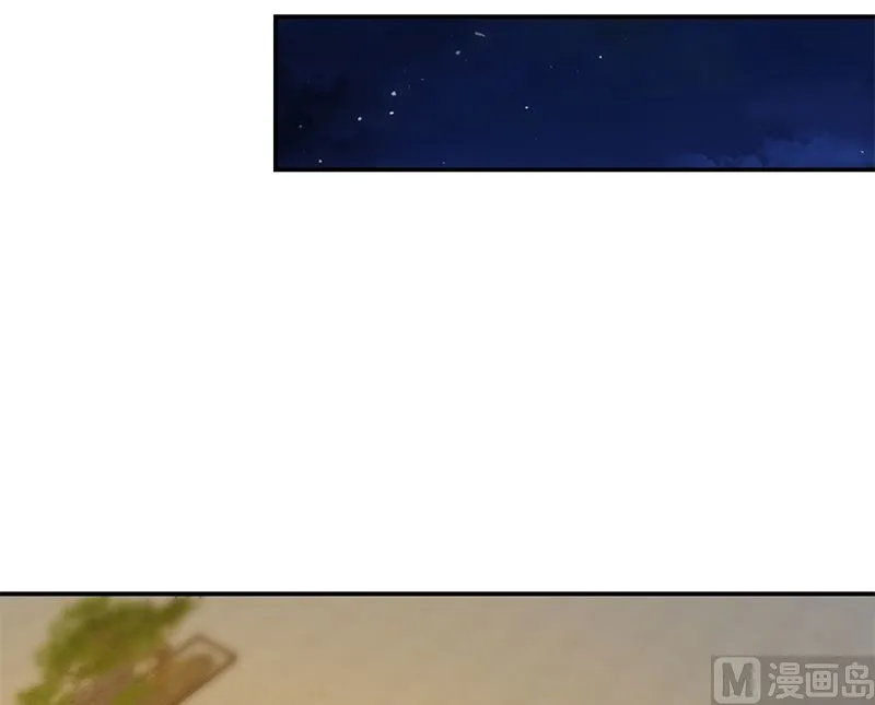 第二季 第401话 侮辱 第42页