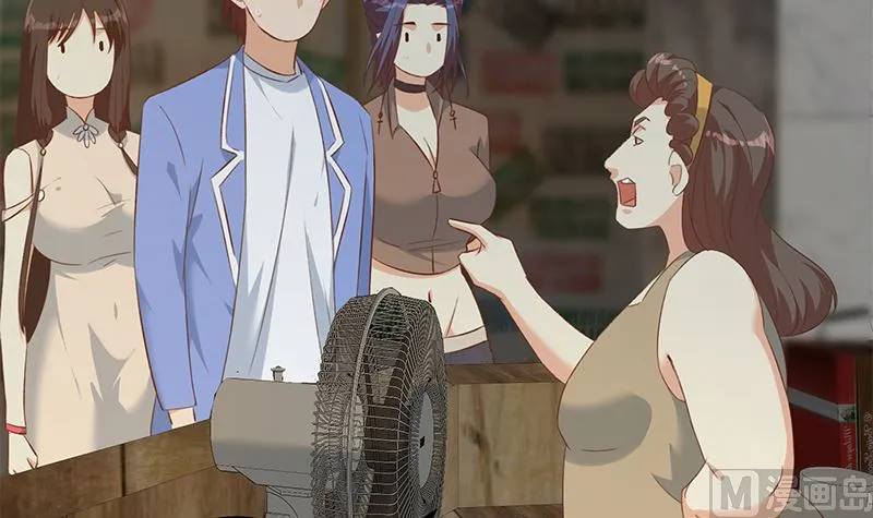 第二季 第401话 侮辱 第57页