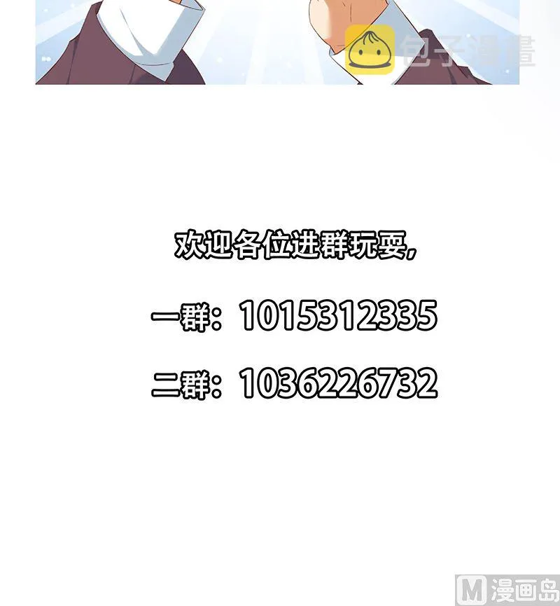 第二季 第401话 侮辱 第60页