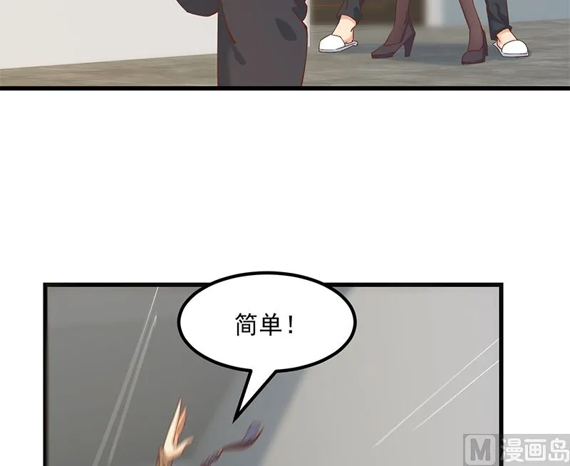 第二季 第400话 酒店也被买通！ 第6页