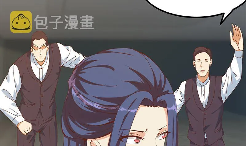 第二季 第400话 酒店也被买通！ 第26页
